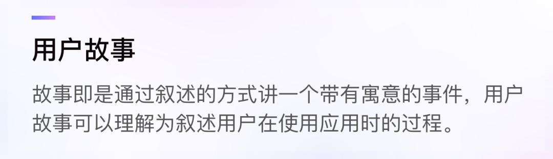 23条黄金体验法则——互联网大厂年度总结